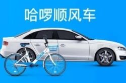 【9分钟科普】泰安市工厂咨询电话号码_哔哩哔哩-3